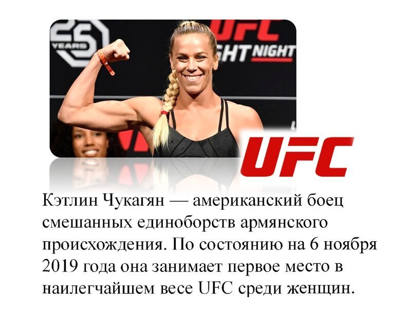 Знаменитые, известные и популярные армяне мира. Часть 5