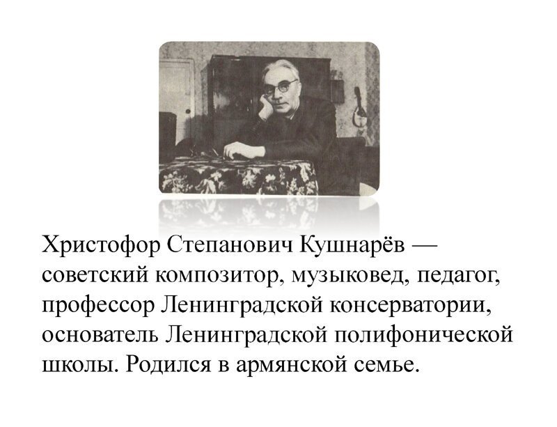 Знаменитые, известные и популярные армяне мира. Часть 5