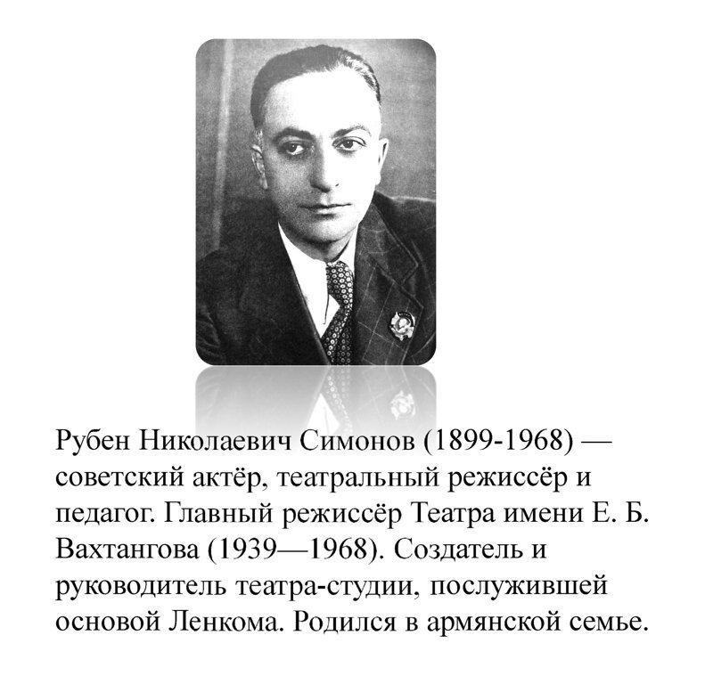 Знаменитые, известные и популярные армяне мира. Часть 5