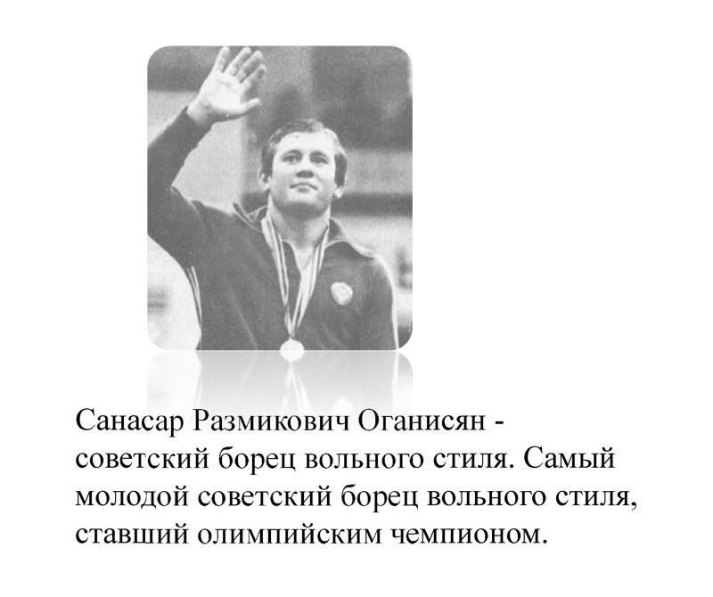 Знаменитые, известные и популярные армяне мира. Часть 5