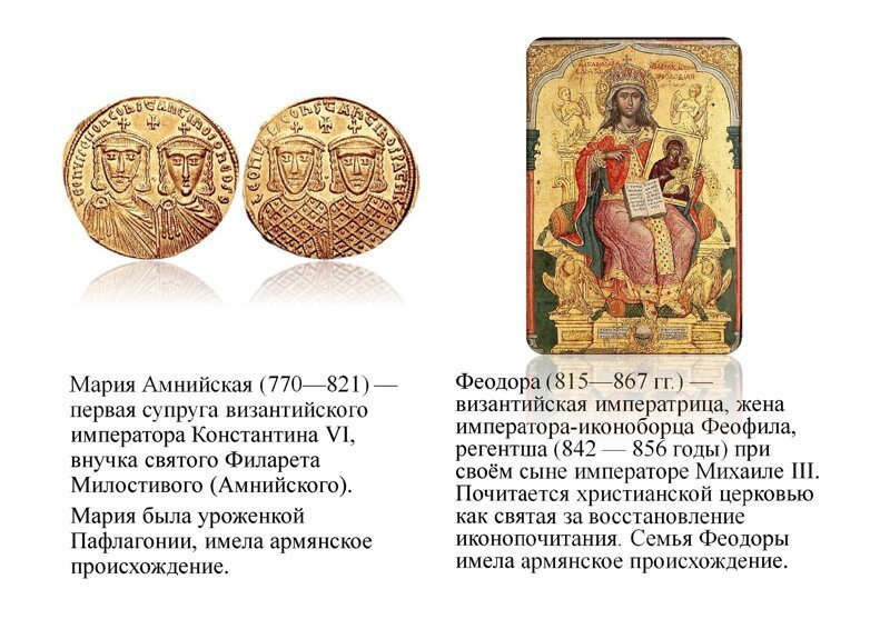 Знаменитые, известные и популярные армяне мира. Часть 5