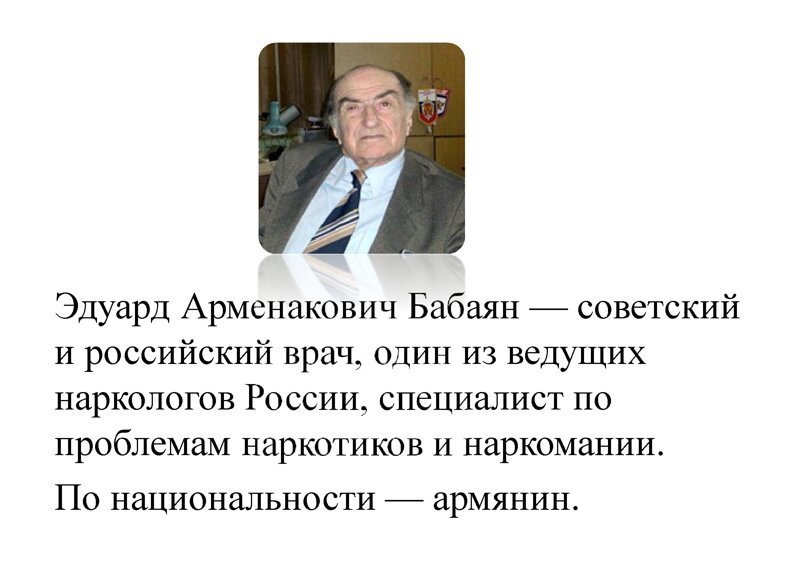 Знаменитые, известные и популярные армяне мира. Часть 5