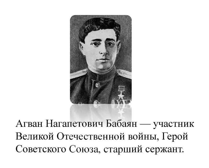 Знаменитые, известные и популярные армяне мира. Часть 5