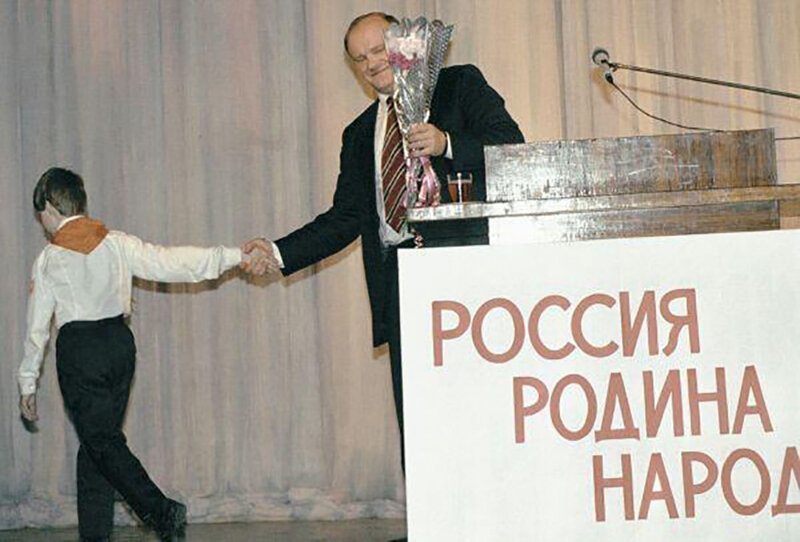 Мальчик уводит Геннадия Зюганова с политической сцены. Санкт-Петербург, 1996 год