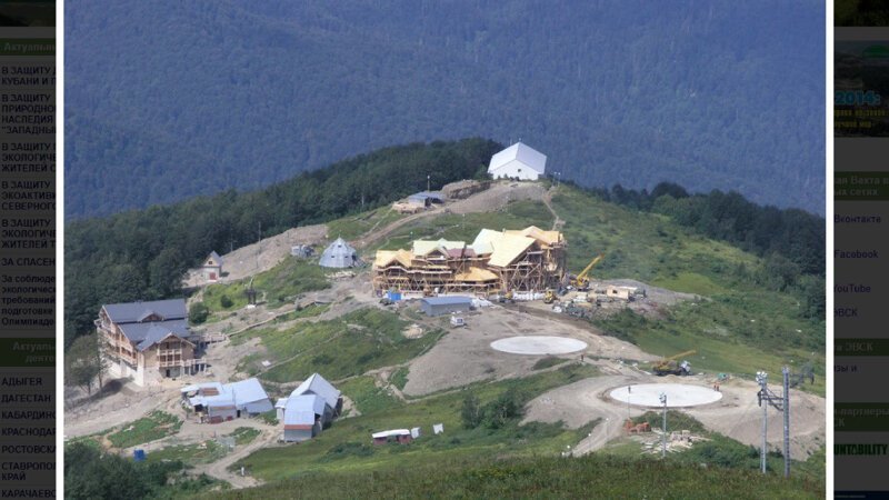 Научный центр «Биосфера» на горе Фишт в Кавказском заповеднике