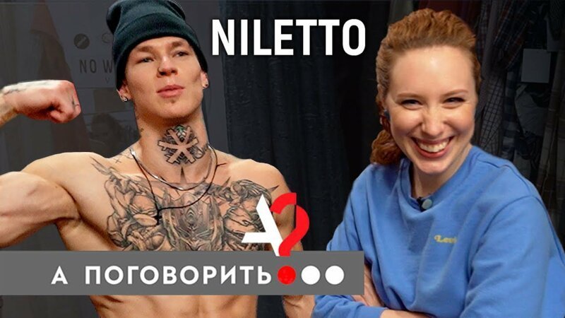 Новые Песни Нилетто 2022 Года Новые Песни Нилетто 2022 Года