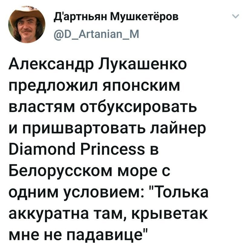 Политические картинки