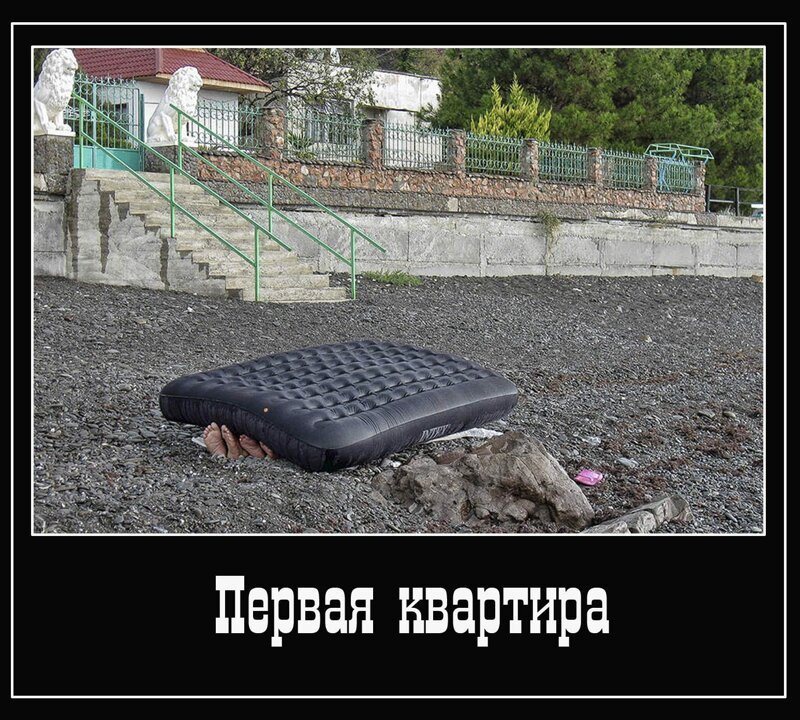 Юморотерапия