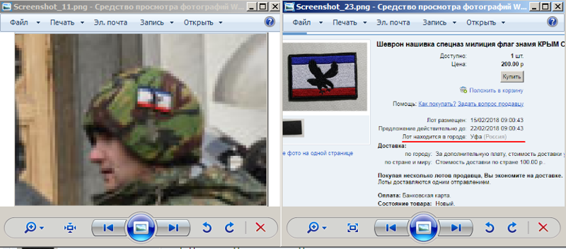 Вот он.
