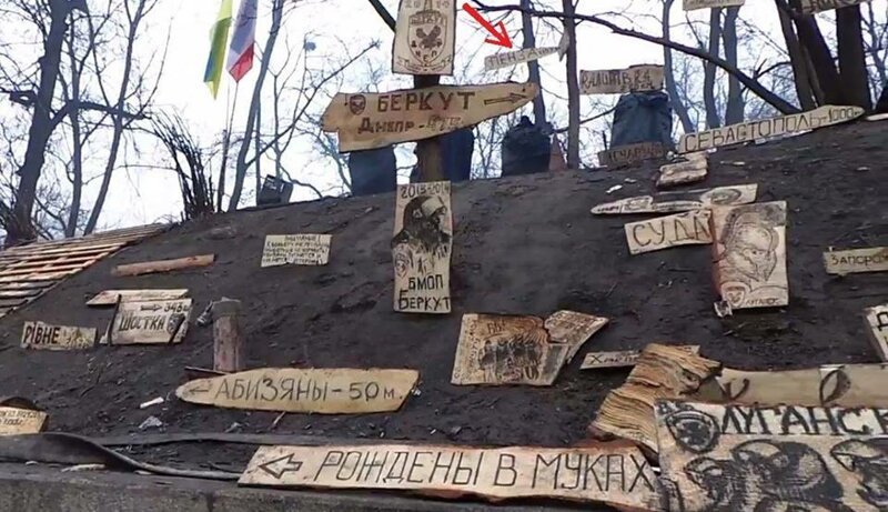 Российские каратели “Майдана”. Морская пехота РФ в Киеве – расследование