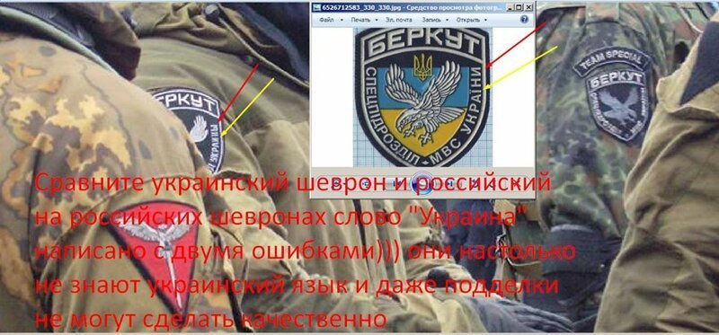 Российские каратели “Майдана”. Морская пехота РФ в Киеве – расследование