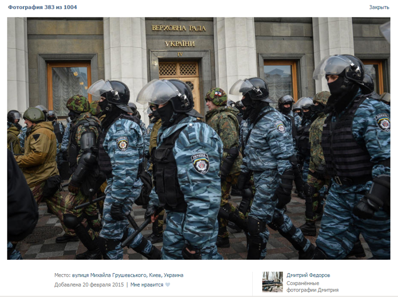 В соцсетях у него были обнаружены фотографии, датированные 20 февраля 2015, на которых  присутствует геолокация “улица Грушевского, г. Киев”. Несложно понять, что фотография отражает событие, произошедшее зимой 2014 года в Киеве. Это “Майдан”!