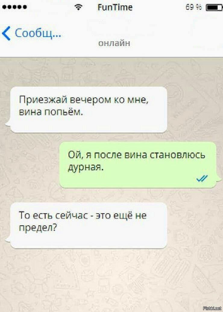 Сообщить приезд