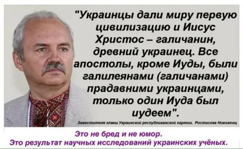 БОяны про Украину 5