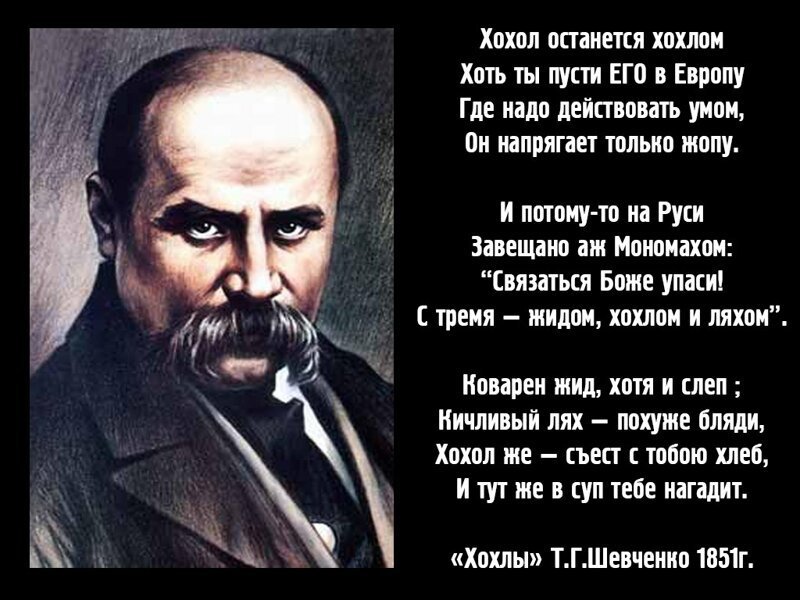 БОяны про Украину 5
