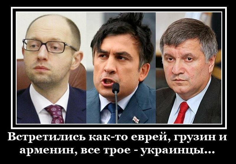 БОяны про Украину 5