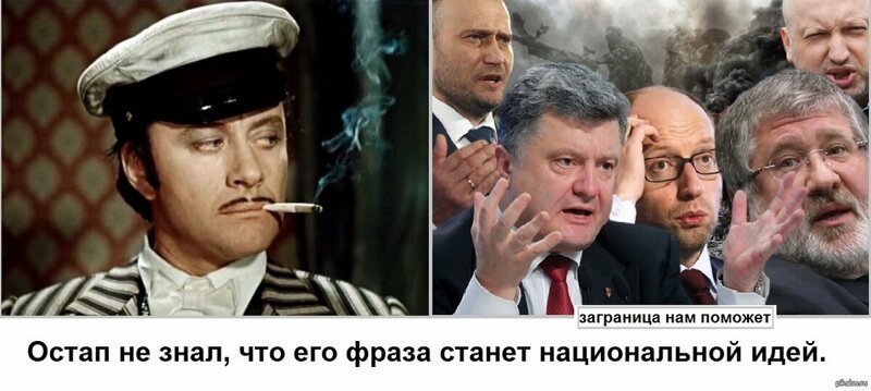 БОяны про Украину 5