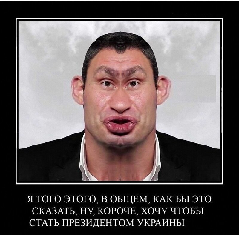 БОяны про Украину 5