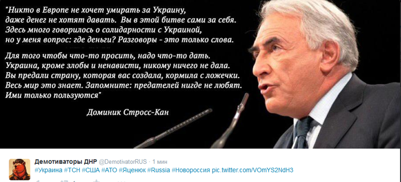 БОяны про Украину 5