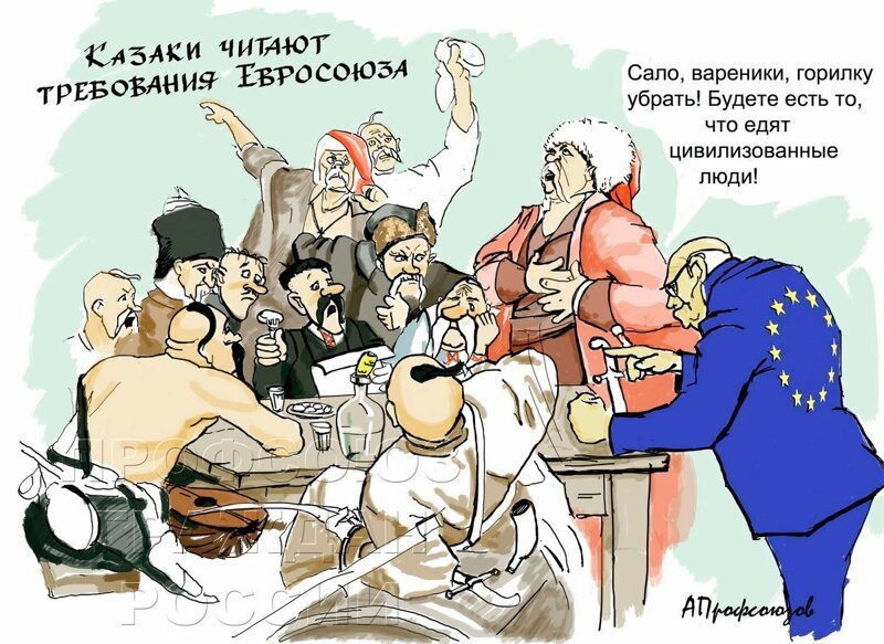 БОяны про Украину 5