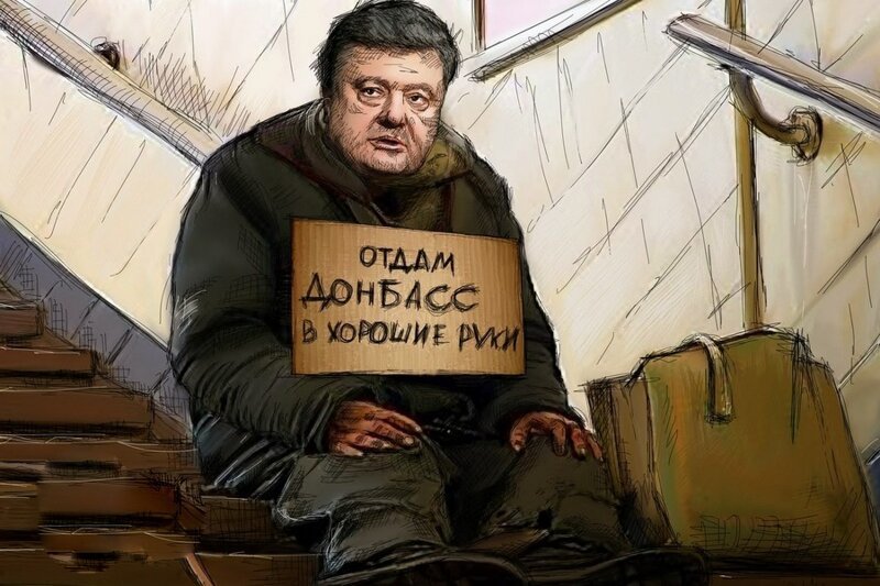 БОяны про Украину 5