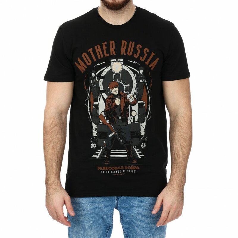 Mother Russia