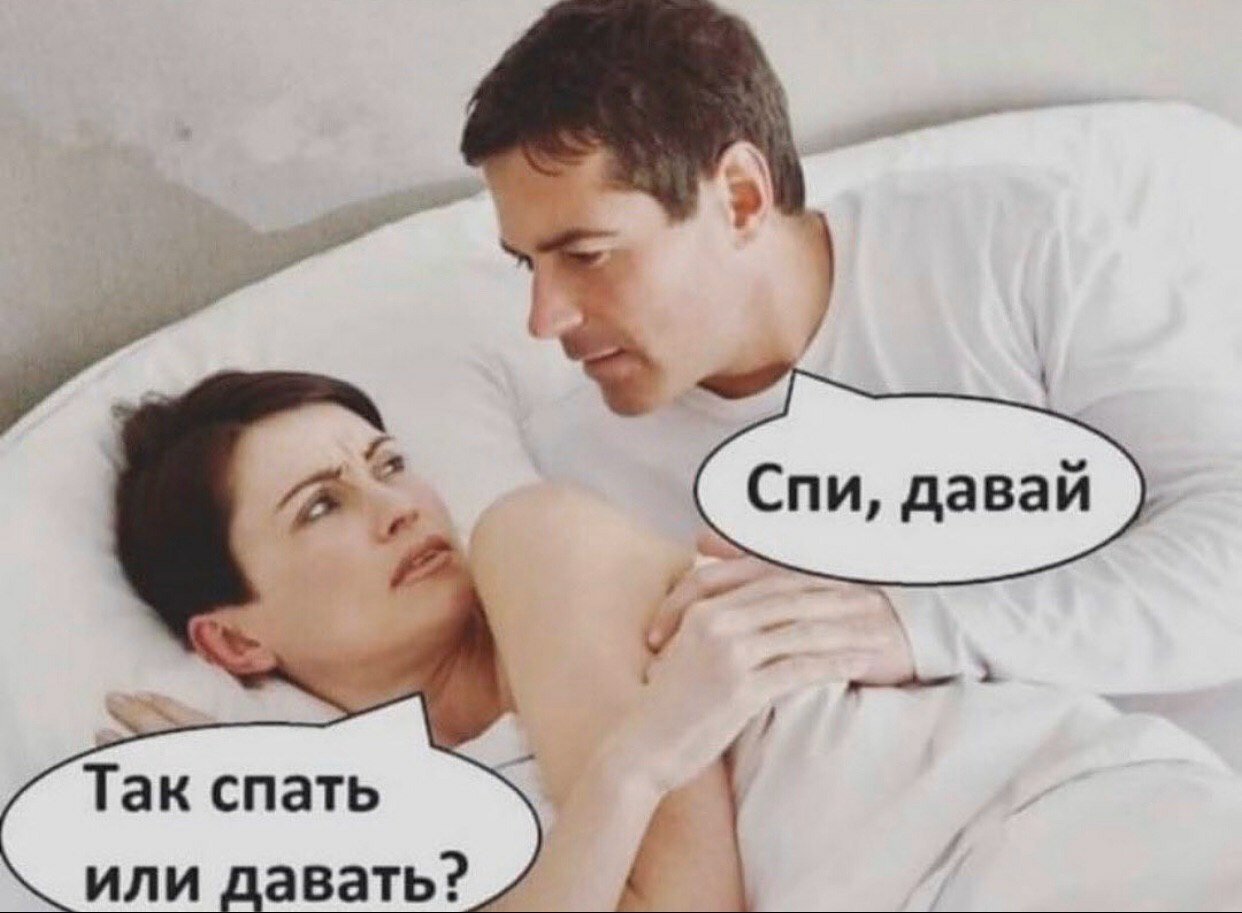 Что делаешь картинки мужчине