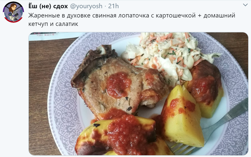 В Твиттере делятся фотографиями любимых блюд, от которых просыпается зверский аппетит