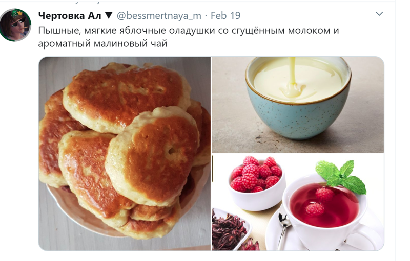 В Твиттере делятся фотографиями любимых блюд, от которых просыпается зверский аппетит