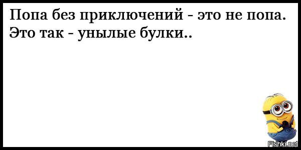 Песни без мата 1 час. Смешные анекдоты до слез без мата. Шутки смешные до слез без мата. Смешные анекдоты без матов. Смешные анекдоты до слёз без мата.