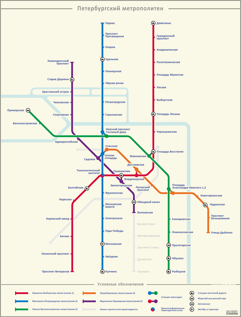 Схема метро СПБ 2012г