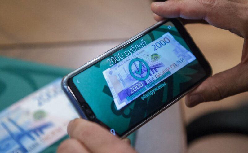 В России в 2019 году подделали монету номиналом в 1 рубль