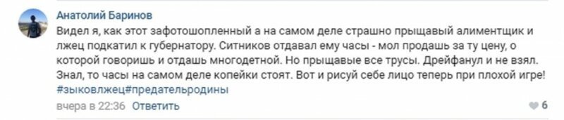 Часы за 3 миллиона