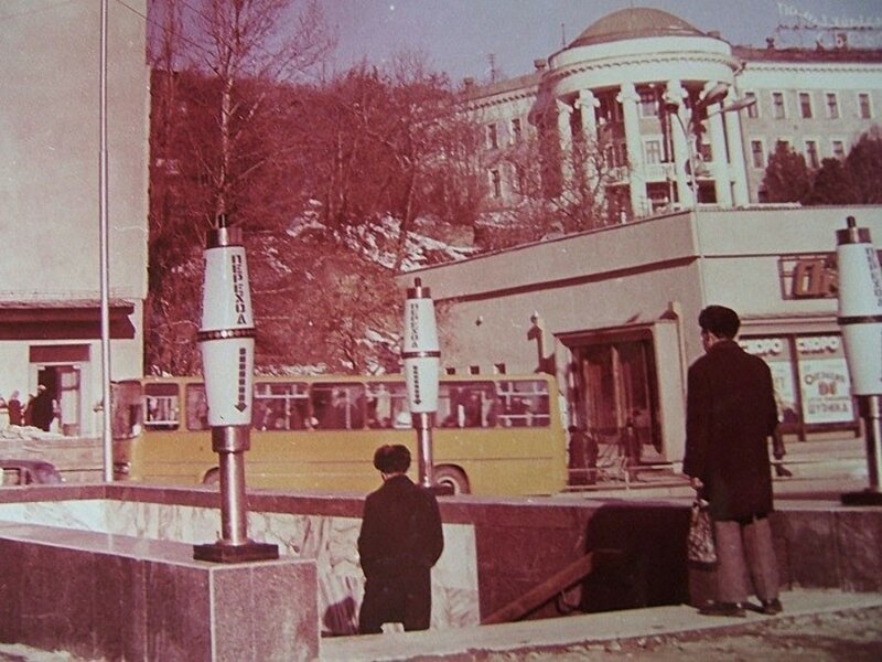 Кисловодск в СССР, 1970-е годы