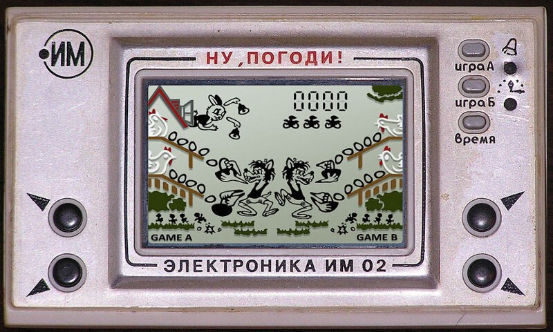 «Ну, погоди!» («Электроника ИМ-02») – мечта всех советских детей (и некоторых взрослых) 80-х годов. Производилась с 1984 года: