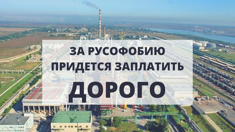 В Прибалтике остановлена работа торгпредств России