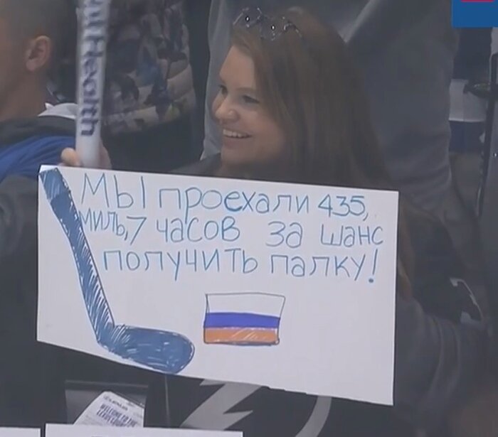 10. Российских хоккеистов в NHL очень любят