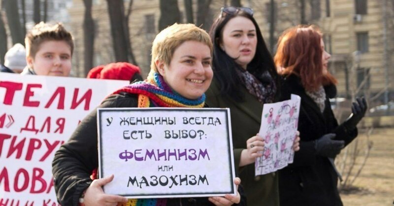 Марш феминисток