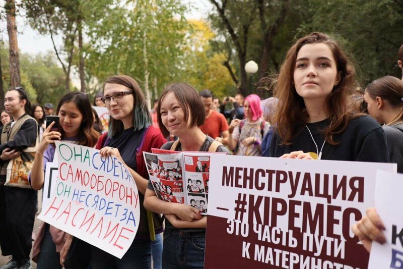 Марш феминисток