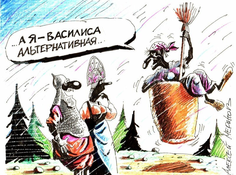 Марш феминисток