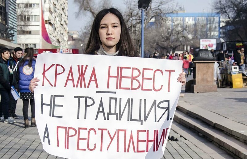 Марш феминисток