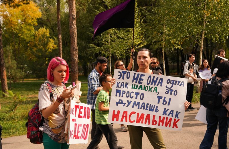 Марш феминисток