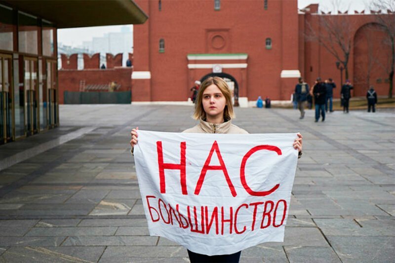 Марш феминисток