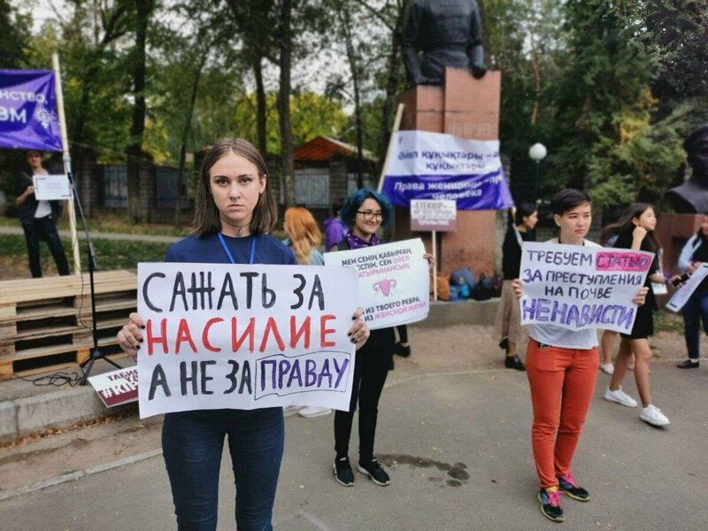 Марш феминисток