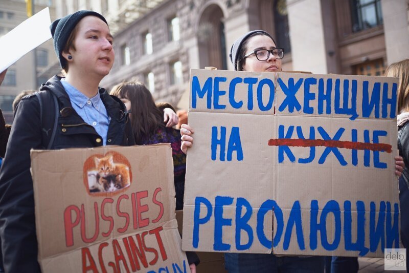 Марш феминисток
