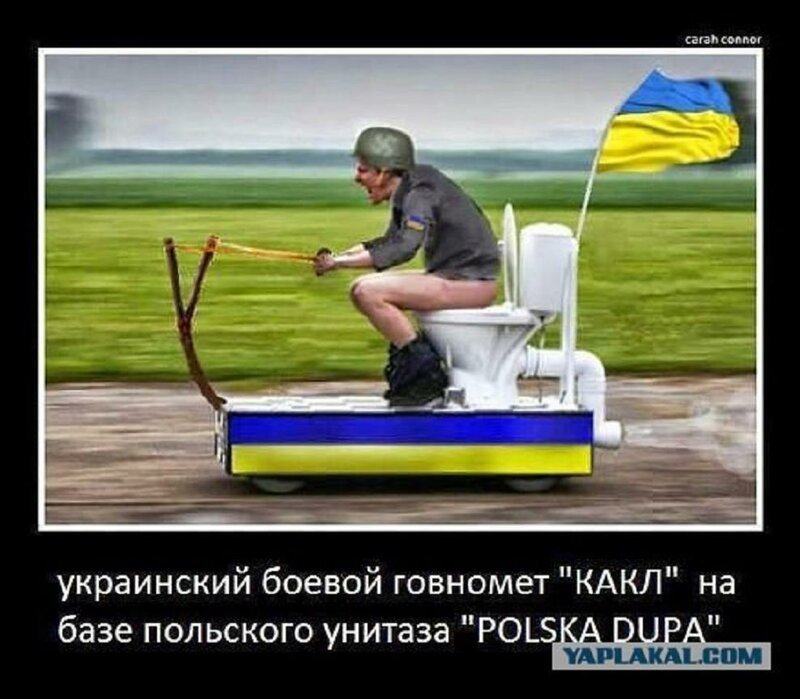 БОяны про великую украинскую армию