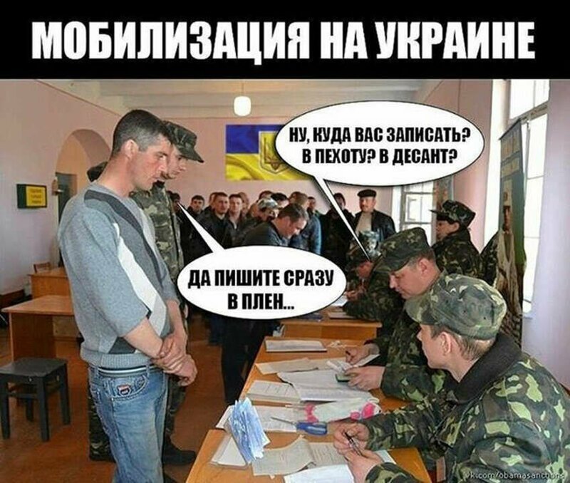 БОяны про великую украинскую армию