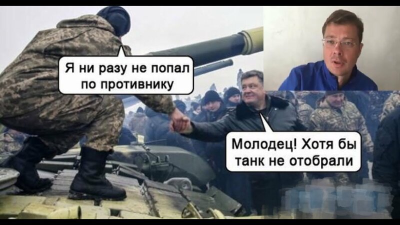 БОяны про великую украинскую армию