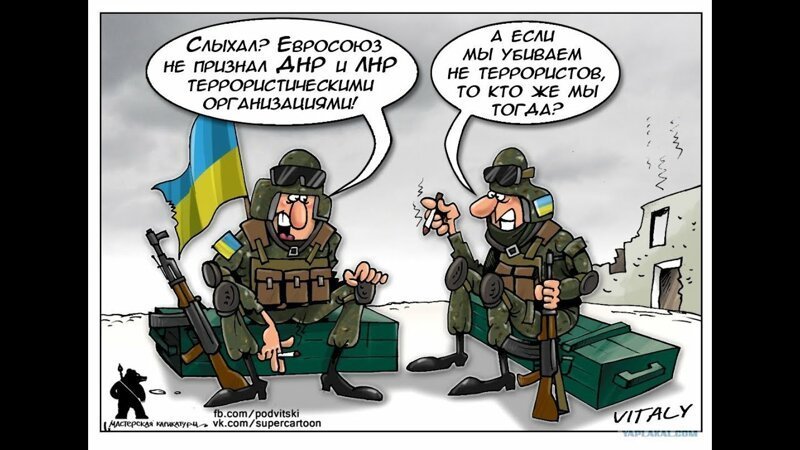 БОяны про великую украинскую армию