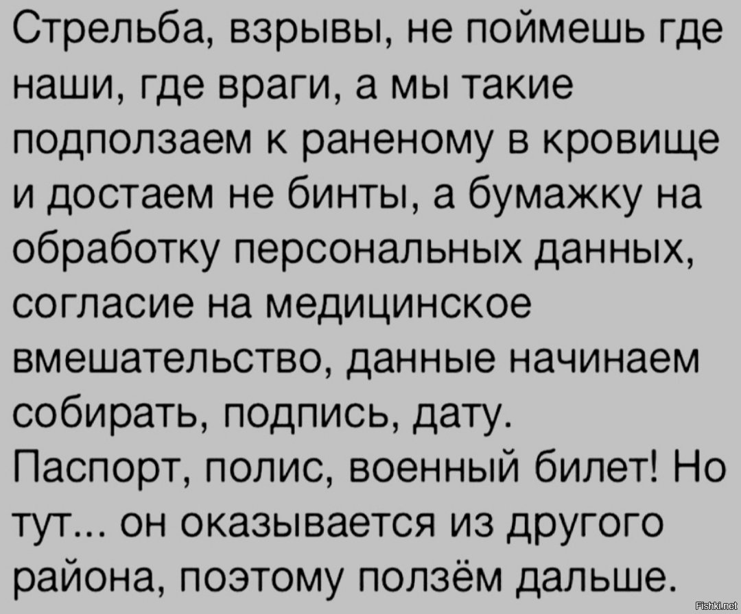 где враги. Siegebreaker. ну где враги hearthstone. где враги. шутер хоррор с кооперативом.